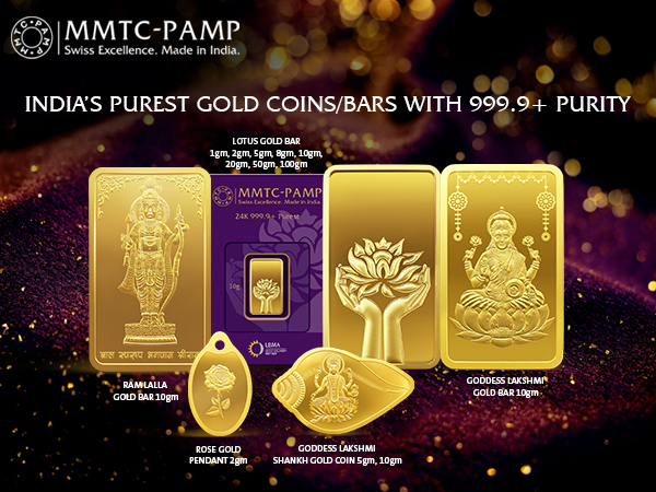 MMTC-PAMP Catalogue